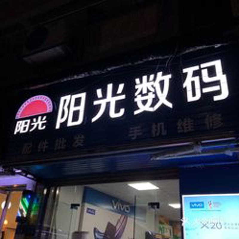 电子制造业是一个庞大的产业，涵盖了多个细分领域。今天我们就一起来探讨一下这个行业中都有哪些具体的分支。