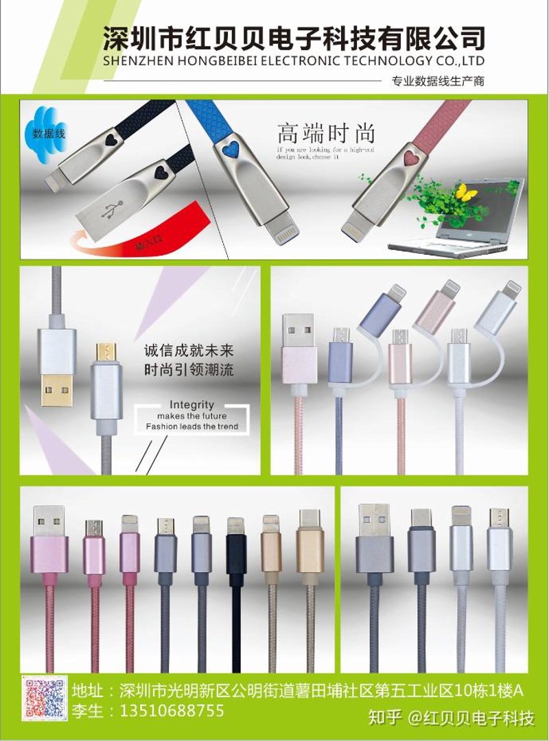 郝金彪数码配件：品质与创新的双重奏